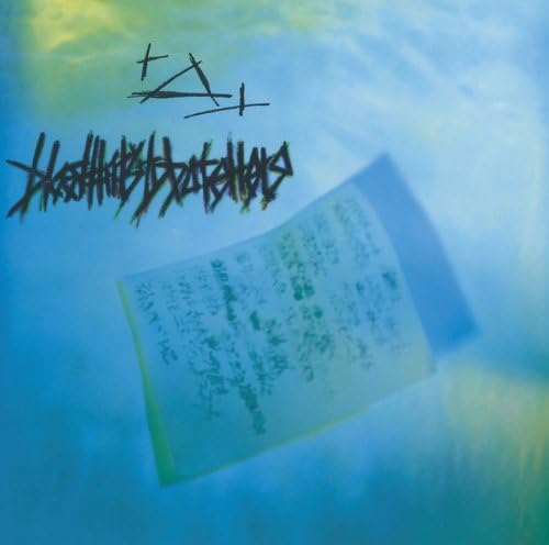 Amazon Music - bloodthirsty butchersの「△」サンカク